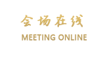 南昌青山湖万达美华酒店